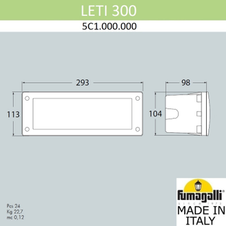 Светильник для ступеней Fumagalli LETI 300 5C1.000.000