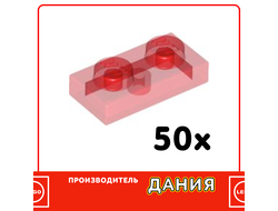 Plate 1 x 2, Trans-Red (30230) / 50 шт.