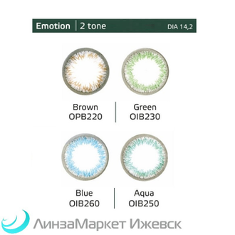 Hera Emotion (2 линзы)