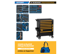 Набор инструментов 235 предметов, "EFFORT", в черной тележке KING TONY 9G38-235MRV40