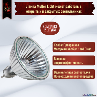 Muller Licht HLRG/A-35/535F/X Xenon FTH/C 30° 35w 12v GU4