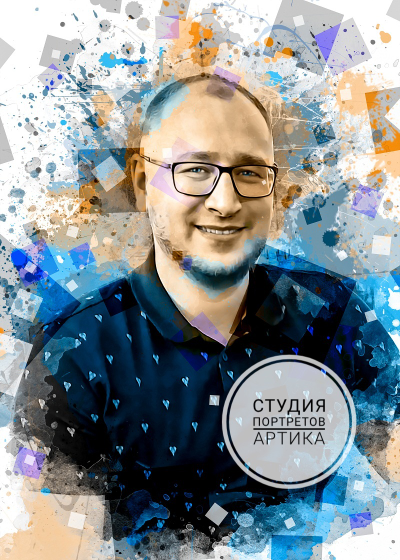 Портрет в Стиле НЕО 1 человек