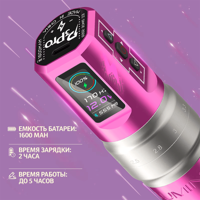 Беспроводная тату машинка EZ P3 Pro Lumina 6 Strokes Purple