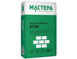 Клей для газобетона МАСТЕРА Блок 25 кг
