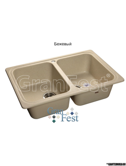 Мойка из искусственного камня Granfest STANDART GF-S780K двойная с сифоном