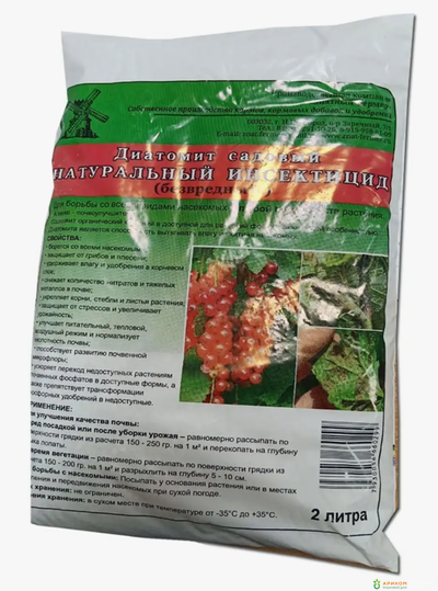 Удобрение Диатомит садовый 2л
