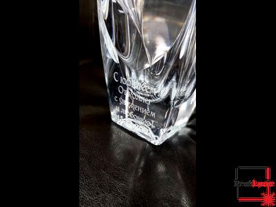 Ваза с гравировкой "С Юбилееем" от коллег