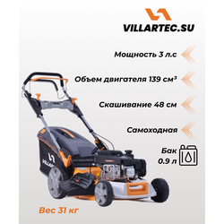 Газонокосилка бензиновая VILLARTEC MB 348V