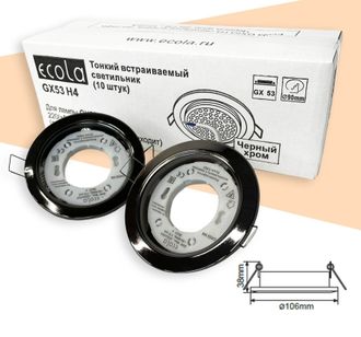 Светильник встраиваемый Ecola GX53 H4 Черный хром (упаковка 10шт) 38x106 FB5310ECB (термокольцо в комплекте)