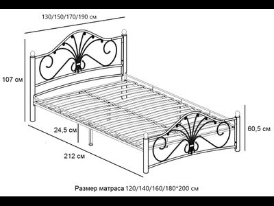 Кровать Фортуна-2 1,6*2,0 черный/ножки черные ш*в*д 1700х1070х2120мм