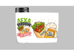 Термокружка #8 Алексей