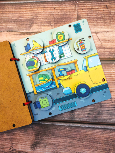 Логика "Мой дом"