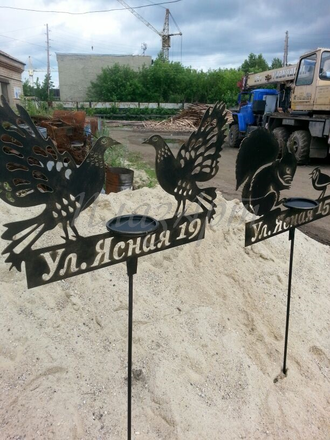 Адресная табличка белочка