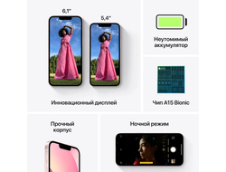 Apple iPhone 13 256Gb Dual SIM Розовый