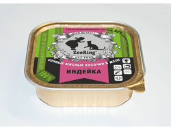 КОРМ ДЛЯ КОШЕК ZOORING: КУСОЧКИ В ЖЕЛЕ ИНДЕЙКА 100ГР