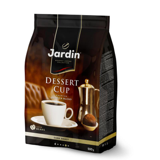 Кофе в зернах Jardin Dessert Cup 100% арабика 500 г