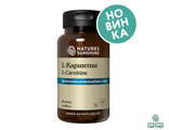 БАД к пище L-карнитин, компании NSP.