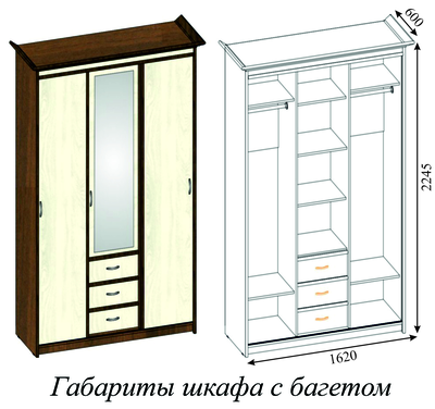 Шкаф-купе Карина 1,5 с зеркалом
