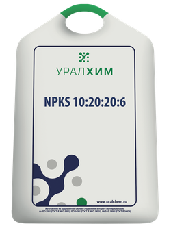 азотно-фосфорно-калийное NPKS-2 50кг