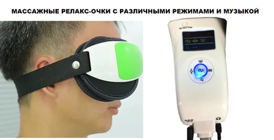 Аппарат прессотерапии PRESSO-7008 4 в 1