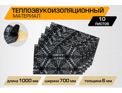 Теплозвукоизоляционный лист JUMBO acoustics 6.0 (размеры 6 х 700 х 1000 мм, упаковка 10 шт.) материал вспененный каучук