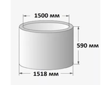 Кольца ж\б КС-15 Х 0.6 d=1500mm, h=590mm