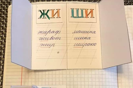 Подготовка к школе