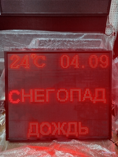 Табло погодных условий 1010*850мм клавиши