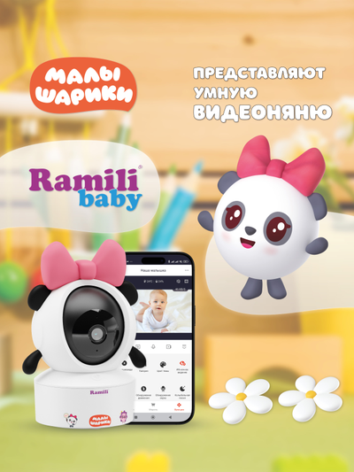 Моторизированная Wi-Fi Видеоняня Ramili Baby RV700CPANDA Пандочка, Малышарики, с креплением. 2K , с DVR
