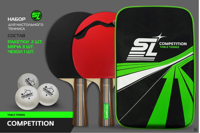 Набор START LINE COMPETITION 2 ракетки 2*, 3 мяча 1*