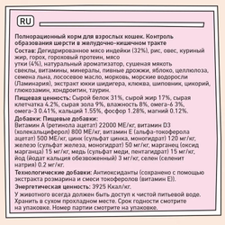ZILLII Hairball Control корм  для Кошек контроль образования комочков шерсти , Индейка и Утка 2 кг