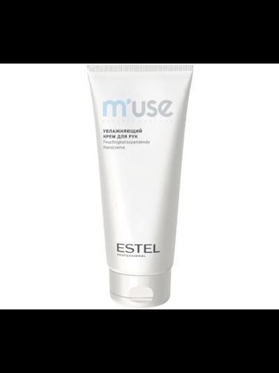 Estel Professional MUSE Увлажняющий крем для рук, 100 мл