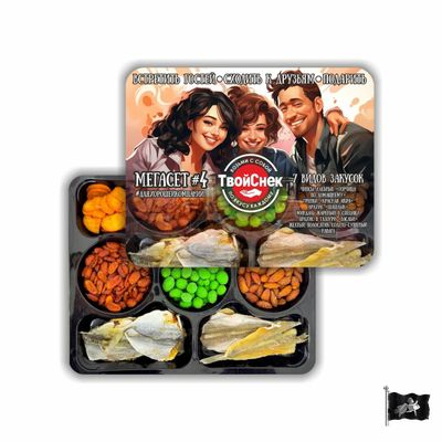 Мегасет №4 (Арахис, Миндаль, Гренки, Навага, Жёлтый Полосатик) 510 гр.