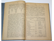 Прозрителев Г.Н. Ставропольская губерния в историческом, хозяйственном и бытовом отношении. Часть вторая. [и единств.]. Ставрополь-Кавказский, 1925.