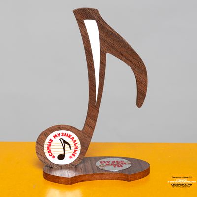 Мини-кубок "Нота"