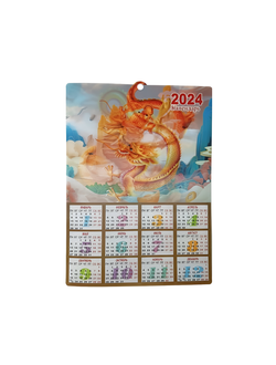 Календари #Х600 3D-изображение (цена за 10шт.) размер: 45х33см.