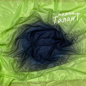 Перлшифон градиент, цв. Черный + Салатовый