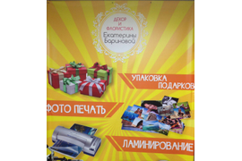 Широкоформатная печать баннеров в Нижнем Тагиле