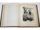 Гесдерфер М. Комнатное садоводство. СПб.: Изд. А.Ф.Девриена, 1904.