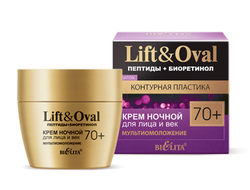 Крем ночной для лица и век “Мультиомоложение” Lift&Oval 70+, 50 мл