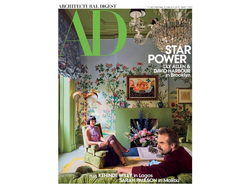 AD Magazine US Architectural Digest March 2023 Lily Allen, David Harbour Cover, Intpressshop