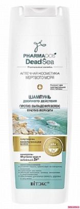 Витекс Pharmacos Dead Sea Аптечная косметика Мертвого моря Шампунь двойного действия против выпадения волос, против перхоти, 400мл