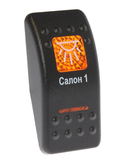 Клавиша Салон 1