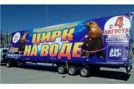 ЧТО ВОЗЯТ НА НАШИХ ПРИЦЕПАХ 