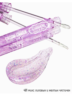 Estrade Блеск для губ Candy Crush тон 401 микс лиловых и желтых частичек