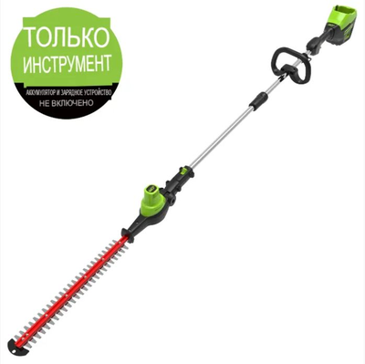 Кусторез штанговый Greenworks GD60PHT61