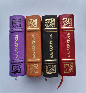 Анна Ахматова "Стихотворения"