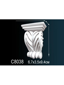 Консоль C8038