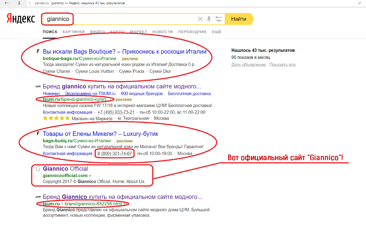 Яндекс фото яндекс нашлось 5 тыс результатов