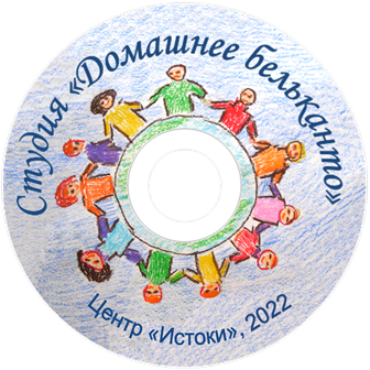 Заочный фестиваль париж диплом. Народная культура для школьника. Подольск коллектив колорит. Истоки 2021. Церковное краеведение.